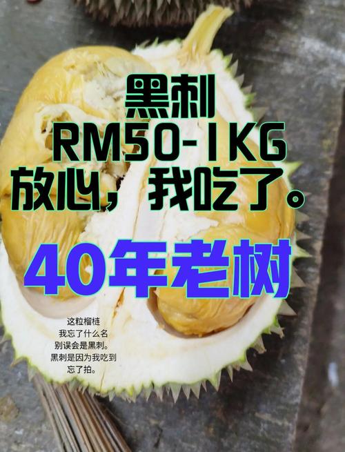 （榴莲价格暴跌50元）