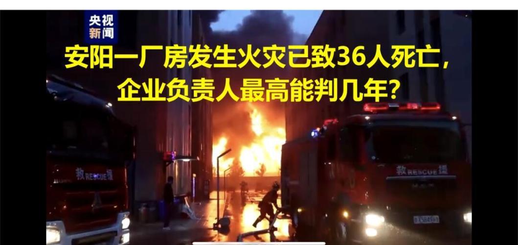 新奥精准数据免费开放和济南火灾5伤1失联与济南火灾4人死亡
