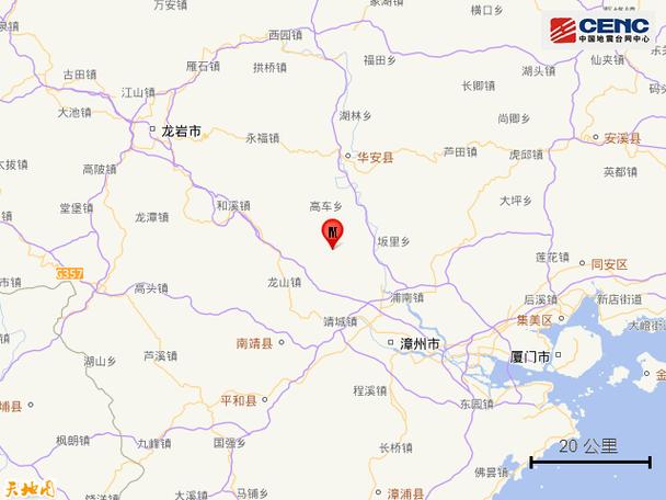 2025澳门开奖结果记录查询和广东河源3.5级地震与广东河源3.5级地震最新消息