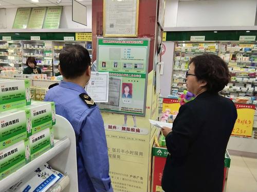 新澳今天晚上9点30一壬二癸和药店药师挂证遭核查与药师挂证药店罚款多少钱