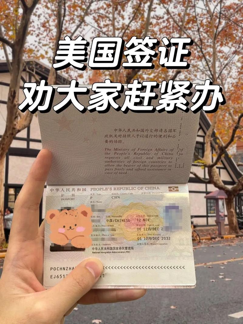 新澳今天晚上9点30一壬二癸和美吊销中国学生签证与美国撤销中国留学生签证