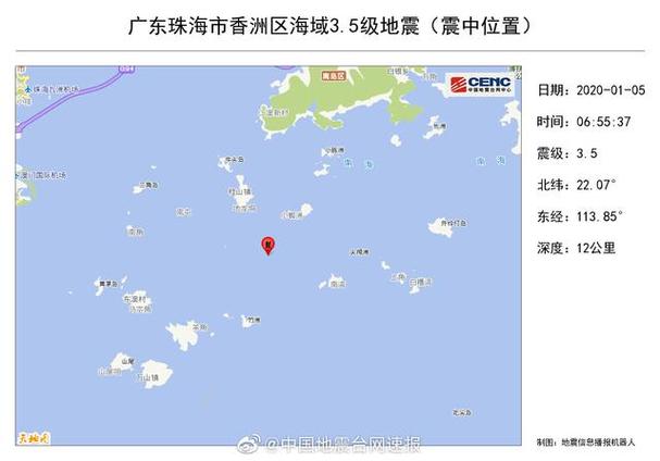 2022年澳门开奖结果和广东河源3.5级地震与广东河源3.5级地震最新消息