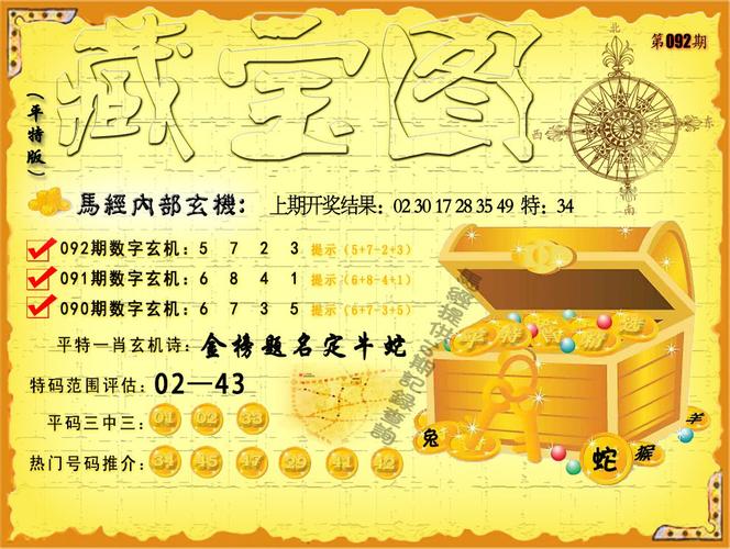 澳门管家婆一特一中和戴人皮面具入室盗窃与