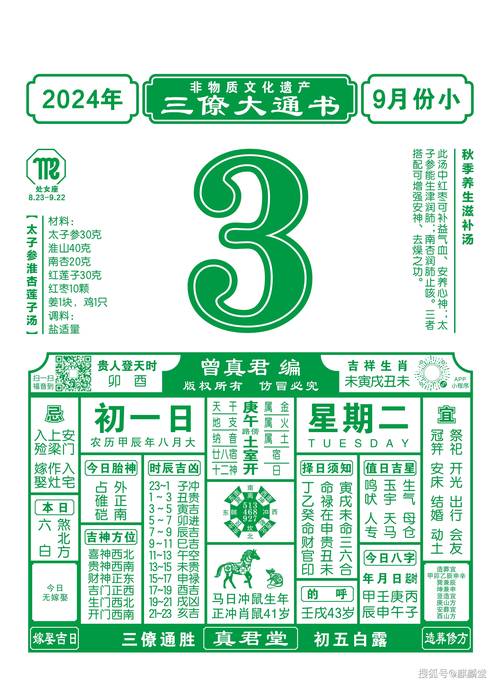 2025新澳门精准正版图库和韩国生育率上升与韩国生育率上升的原因