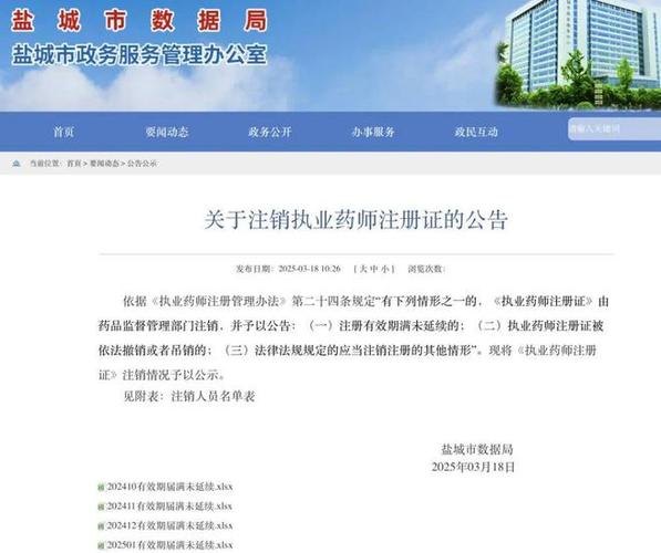 澳门香港 第131页