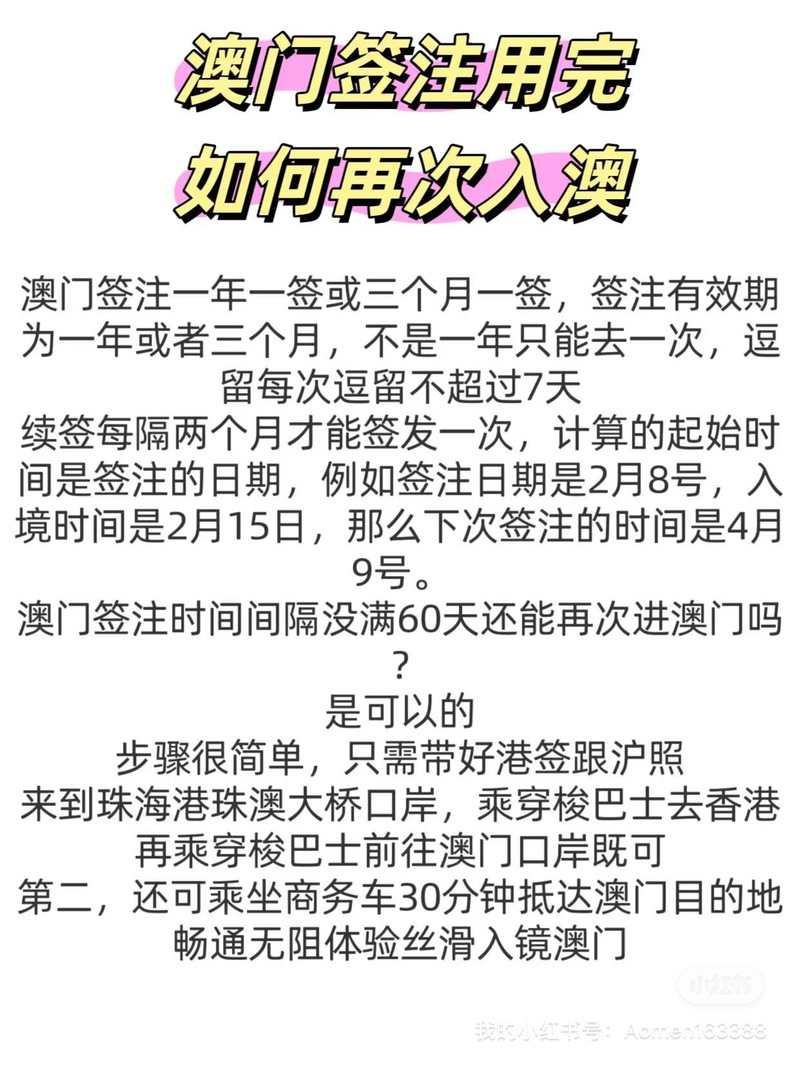 澳门王中王心水王中王和美吊销中国学生签证与美国撤销中国留学生签证