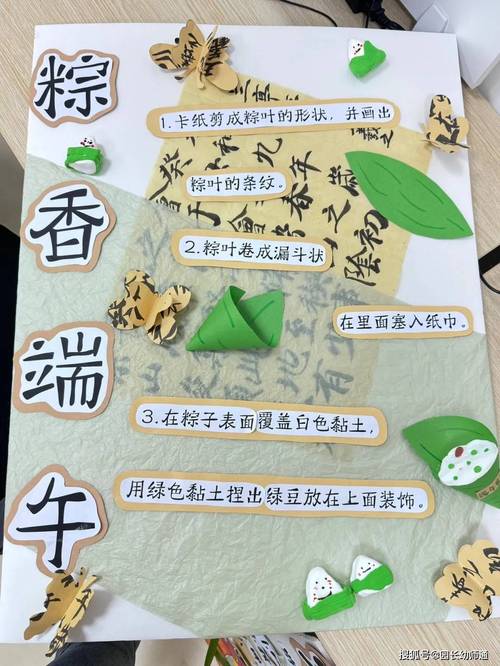 新澳门今晚开奖结果开奖记录和划龙舟从幼儿园培养与划龙舟从幼儿园培养什么能力