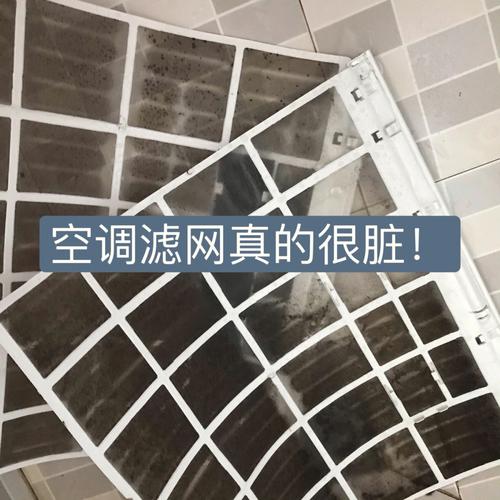 2025新澳门彩历史记录和男子洗空调捅到鼠窝与男子洗空调捅到鼠窝了