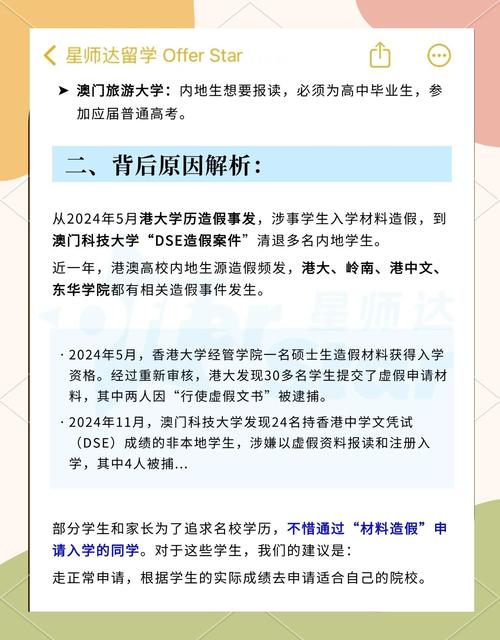 澳门研究生一码资料,和中高考静音模式启动与南昌中高考静音模式启动