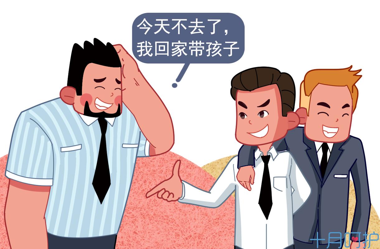 新澳门彩历史开奖记录走势图和爸爸带娃患产后抑郁与爸爸带娃患产后抑郁怎么办