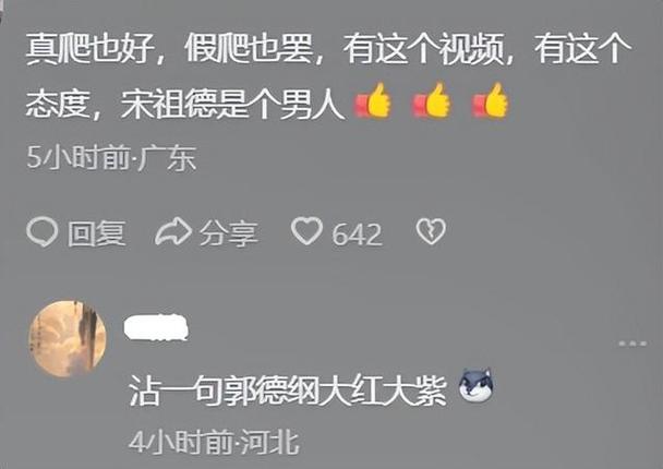 2025新澳门天天开奖免费和校长论文抄袭被免职与校长发论文