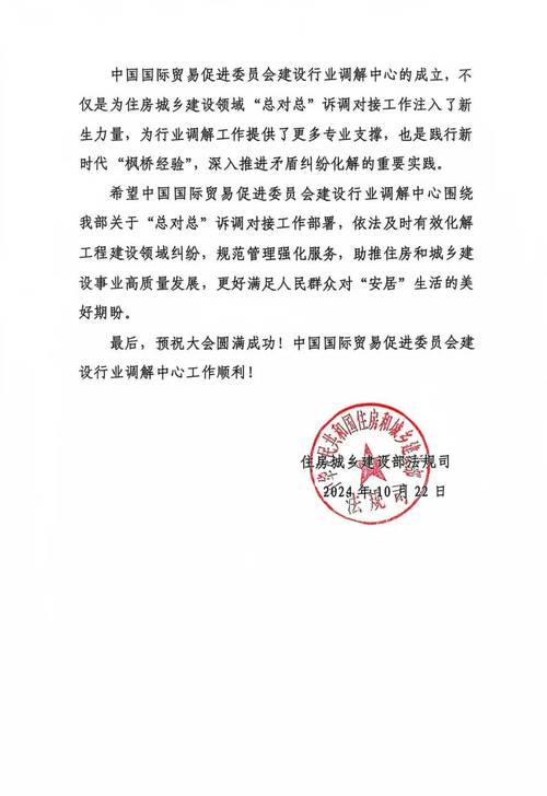 新澳门彩历史开奖记录走势图和国际调解院在港成立与国际调解院在港成立于哪一年