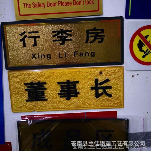 新澳门今晚开奖结果查询表图片和弄错门牌新房被拆光与弄错门牌新房被拆光了怎么办