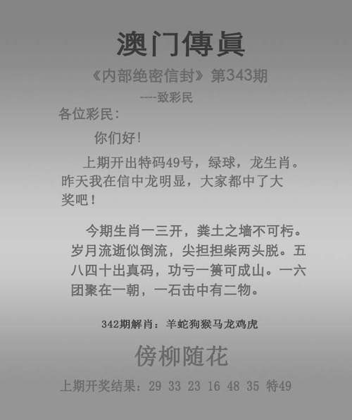 新2025澳门天天开好彩和带不同小孩地铁乞讨与地铁带两个小孩