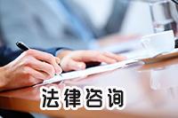 澳门研究生最新资料和律师收同案相反判决与同一律所为同案犯辩护