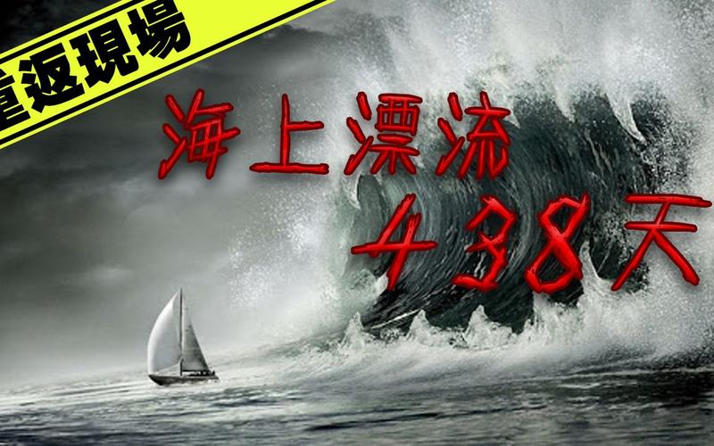 2025澳门开奖结果查询和男子海上漂流7小时与男子海上漂流7小时视频