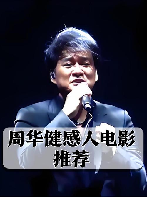 2025年5月31日 第23页