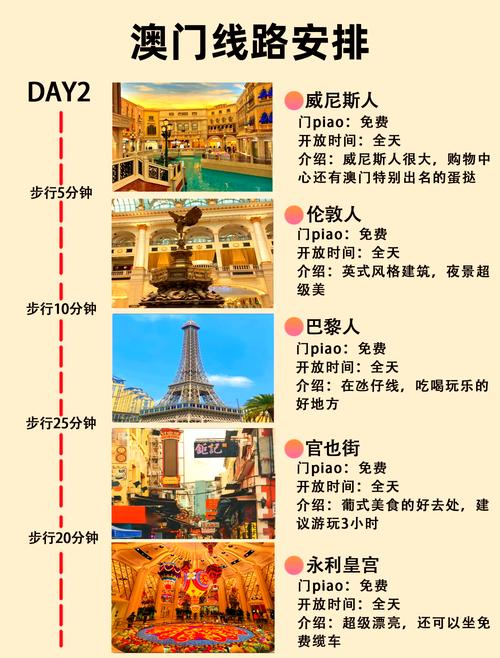 2025年5月31日 第21页