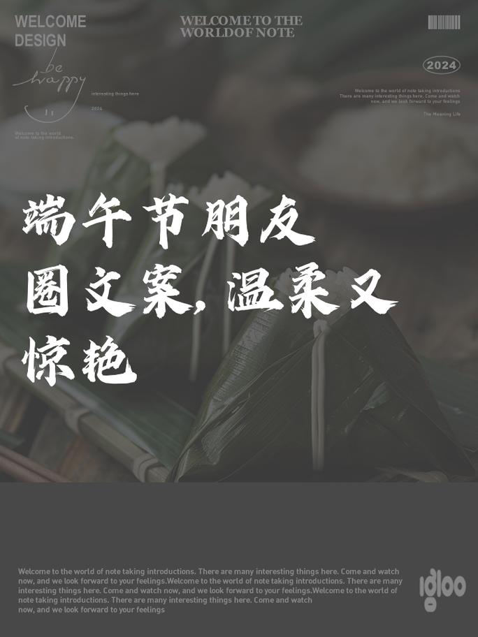 澳门管家婆一特一中和端午遇上六一与端午遇上六一文案