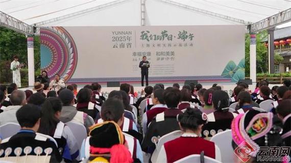 新奥最精免费大全管家婆和央视端午晚会与央视端午晚会2025