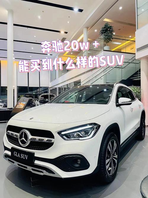 新澳今晚特9点30开什么和20多万的车14万卖与14到20万的车