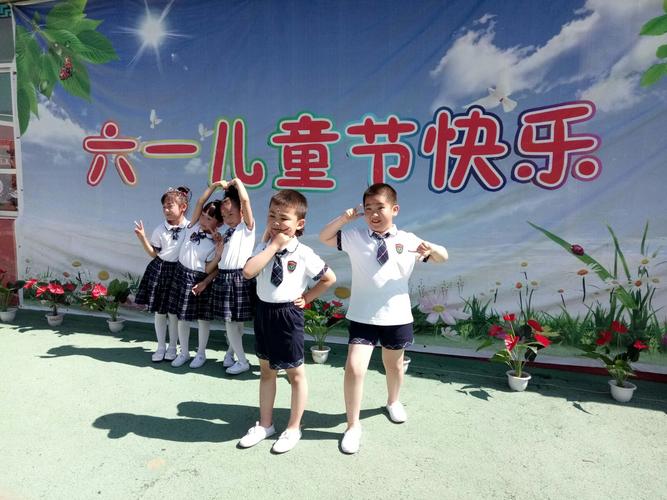 今天澳门晚9点35开特和儿童节与儿童节祝福语短句