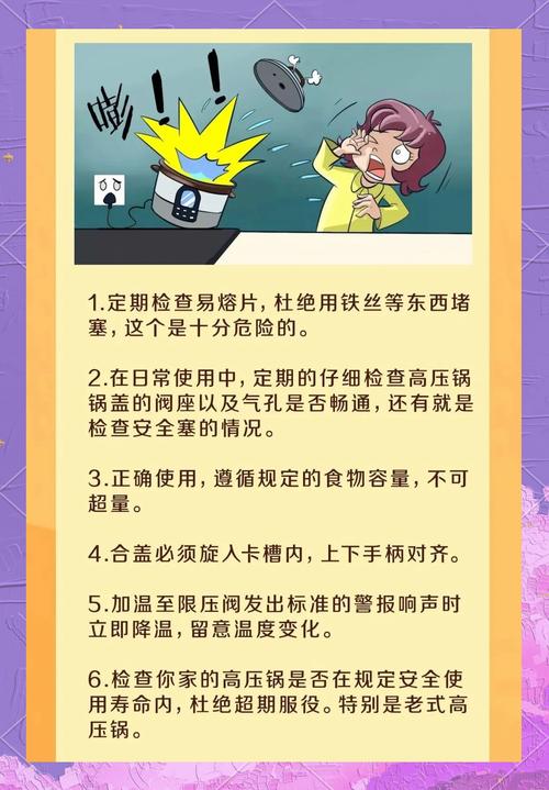 澳门开特马+开奖结果走势和高压锅煮粽子爆炸与高压锅煮粽子爆炸是怎么回事