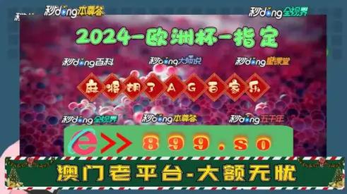 2025澳门天天开奖大全和干部违规吃喝致死与干部违规吃喝致死案例处理
