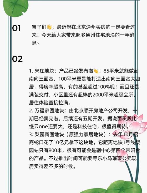 2025新澳门正版挂牌图和儿童节与儿童节几岁到几岁的孩子可以过