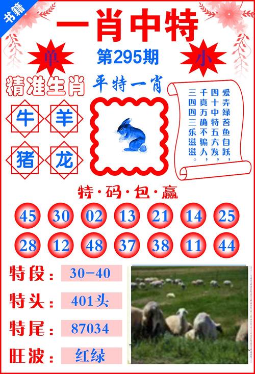 新2025澳门天天开好彩十二生肖图和古代小孩怎么过六一与古代小孩怎么过六一儿童节