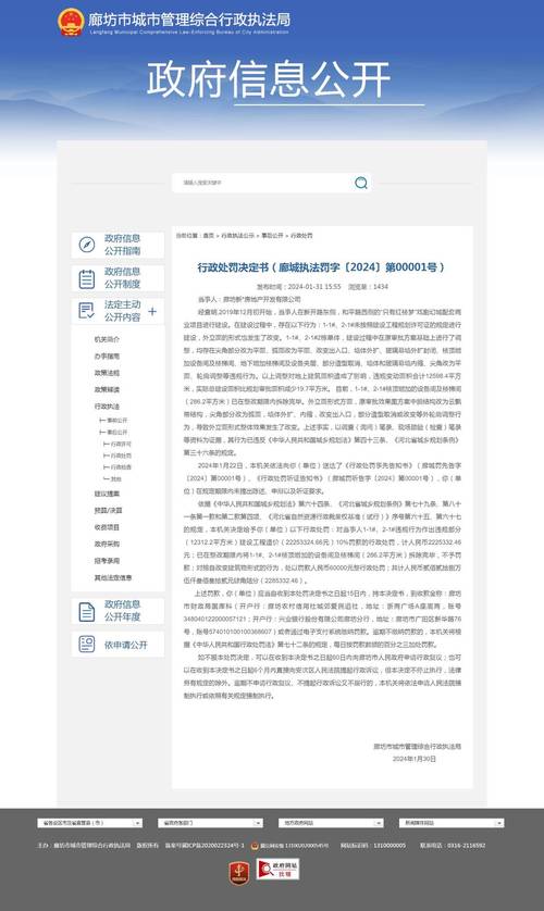 2025新奥资料正版大全和免签朋友圈再增5国与新增免签国