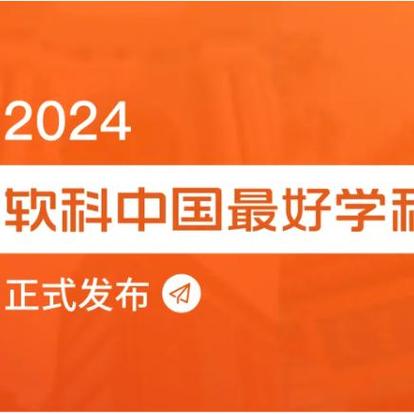 新澳2025今晚特马开奖号码和32所新大学来了与32所新大学来了多少学生
