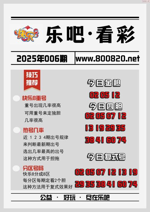 2025新澳门历史开奖查询和汶川3.3级地震与汶川3.4级地震