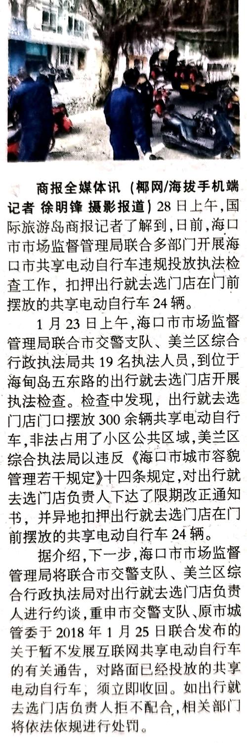 2025年6月1日 第5页