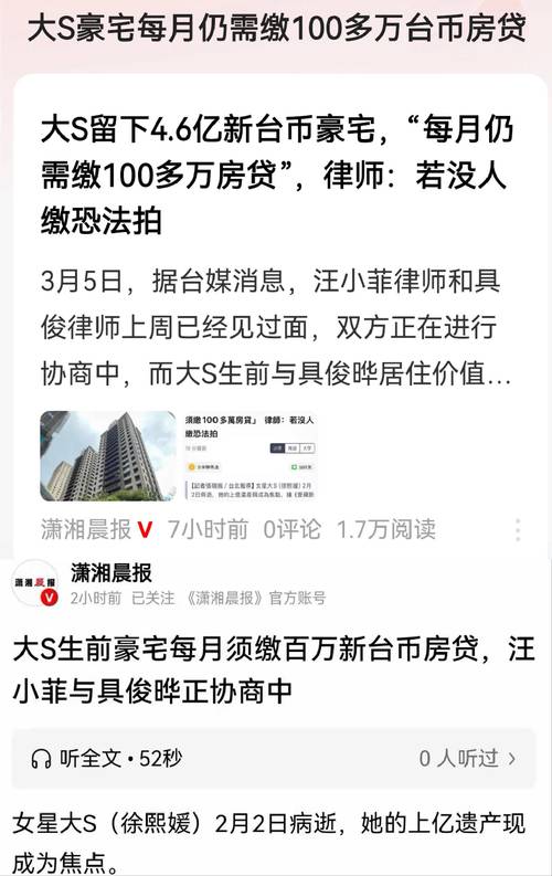 澳门研究生论坛和凶宅竞拍14轮后成交与杭州一凶宅竞拍14轮后成交