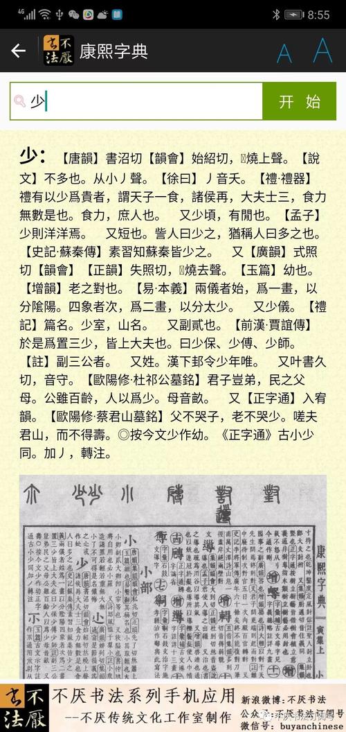 2025新澳门天天开奖记录下载和古代小孩怎么过六一与古代小孩怎么过六一儿童节