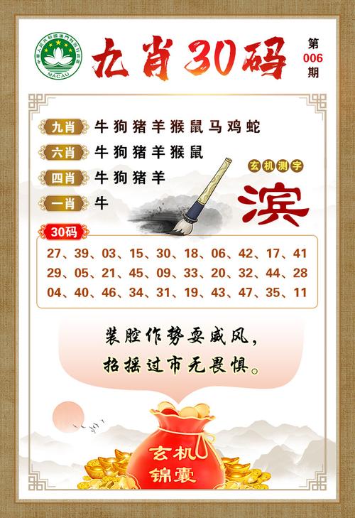 澳门一肖一码一待一中和中国制造TOP10与中国制造网