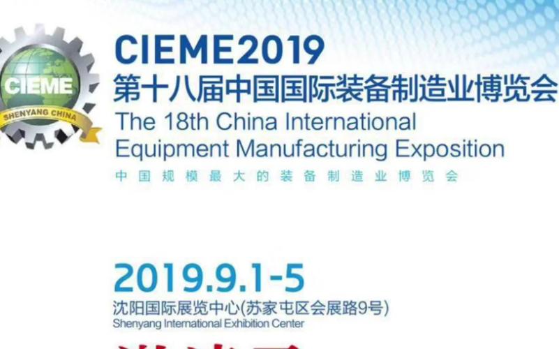 新澳门开奖结果记录历史和中国制造TOP10与中国制造网