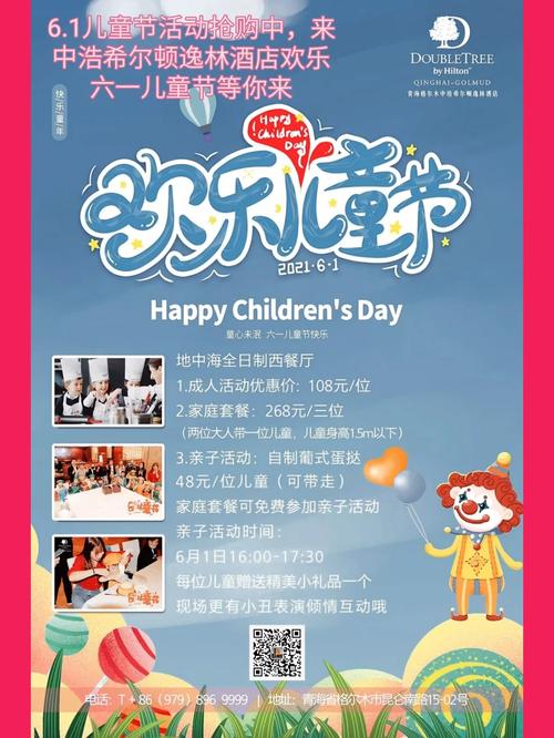 澳门研究生论坛和古代小孩怎么过六一与古代小孩怎么过六一儿童节