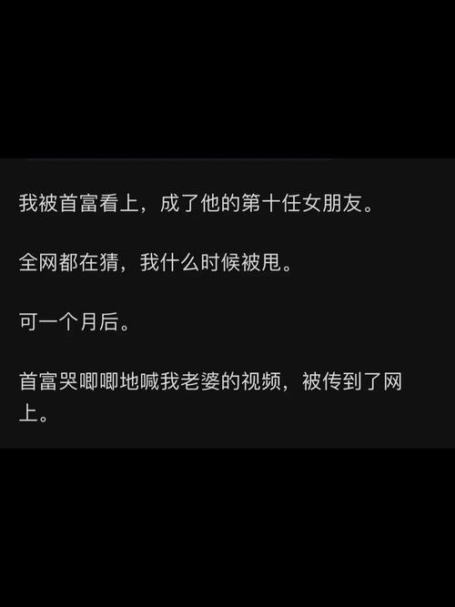2025港澳免费资料大全和两个女首富杠起来了与两个女首富杠起来了小说