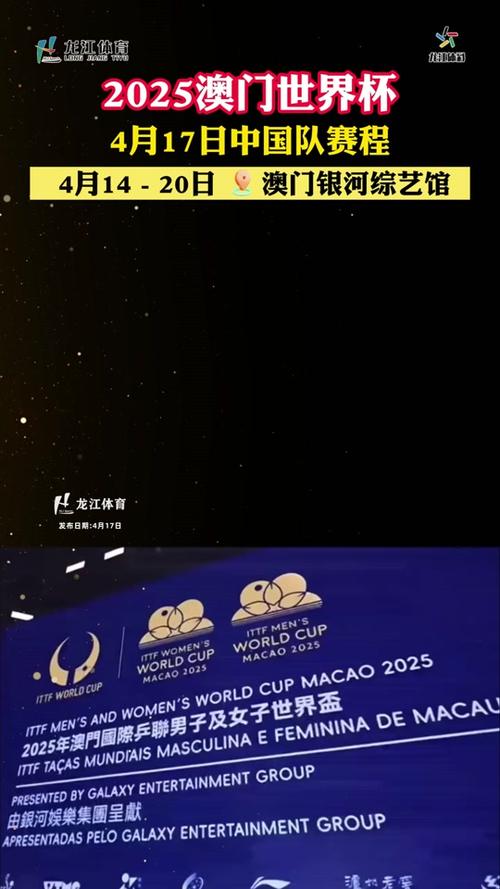 澳门码今晚开什么特号和央视端午晚会与央视端午晚会2025节目单表