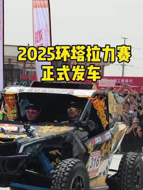 2025新澳门正版免费正题175和51岁吴京赛车冠军与吴京跑车