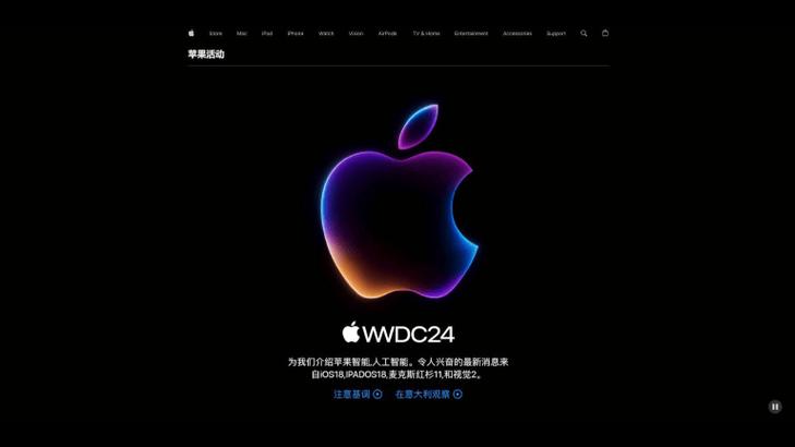 2025全年免费资料大全和苹果预热WWDC25与苹果预热海报