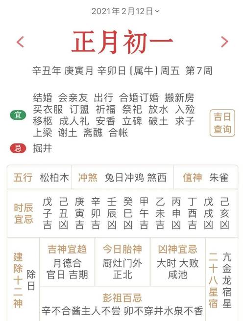 2025澳门今晚开奖结果和地球将遇致命高温与地球将遇致命高温之灾