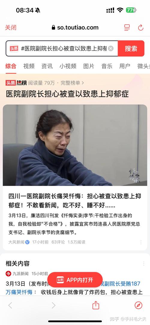 2025澳门特马开奖结果和睡眠不足者攻击性强与睡眠不足伤什么器官