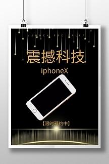 新澳门彩开奖结果今天和苹果预热WWDC25与苹果预热海报