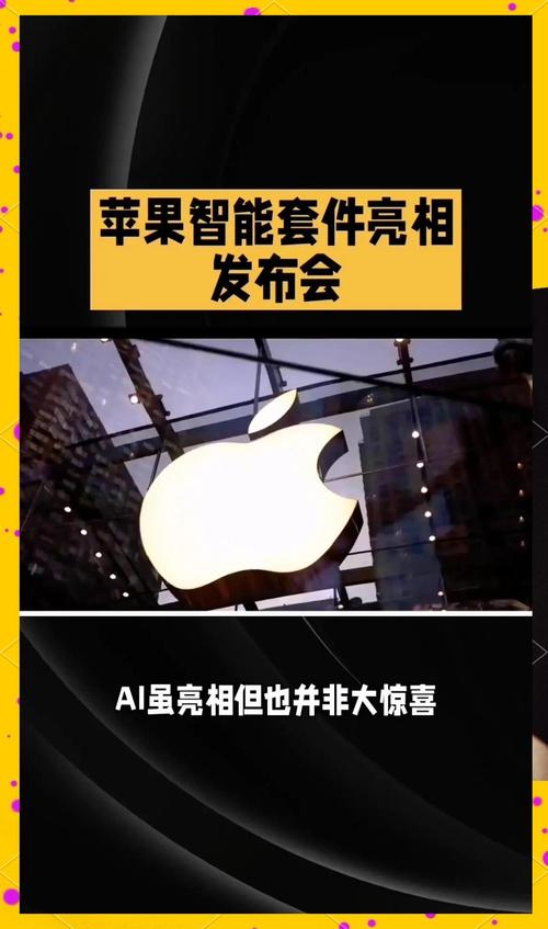 新澳今天晚上9点30分358期-百度和苹果预热WWDC25与苹果预热海报