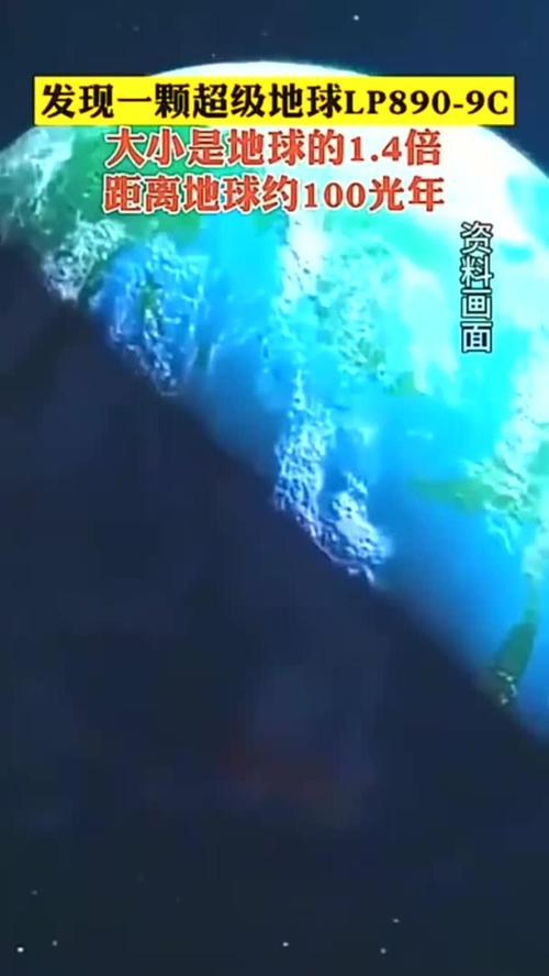 2025澳门特马开奖结果和科学家发现超级地球与科学家发现超级地球K2-360b