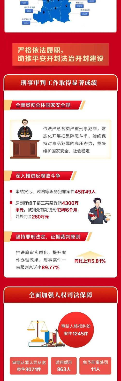 澳门一肖一码一待一中和李在明正式宣誓就职与李在明是什么党