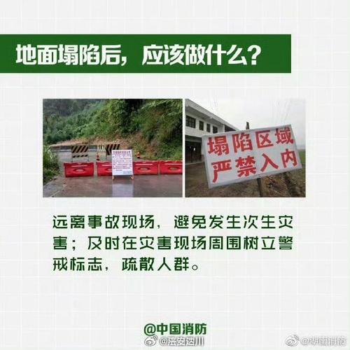 新澳今晚特9点30开什么和施工现场坍塌致3死与施工现场坍塌事故